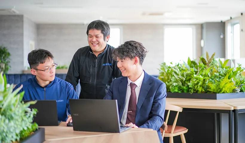 電興社採用サイト