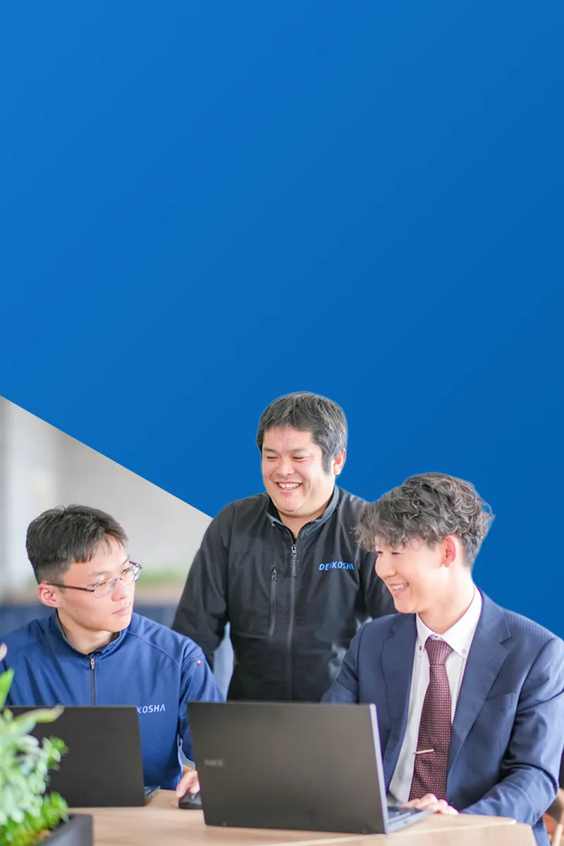 あなたの想いが、ものづくりの未来を創る